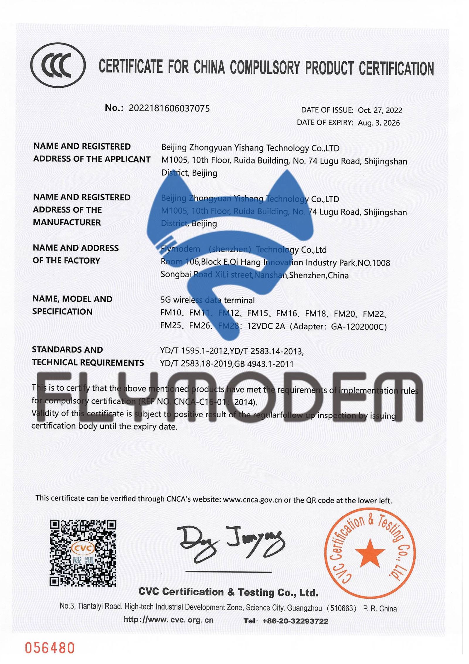 3C 5G 20221027-202683001