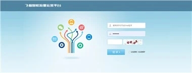 Платформа за управление на Boss